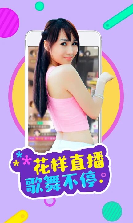 鱿鱼tv下载安装