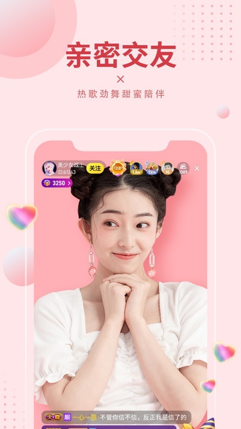 1313苦瓜影院播放器app下载