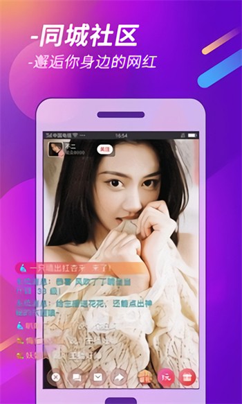 樱花影视软件在线下载下载