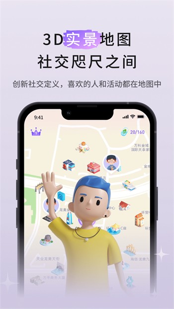 暖暖直播安卓版下载