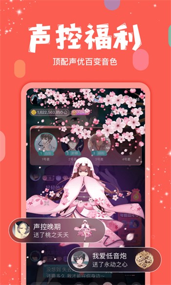 菠萝菠萝蜜视频高清播放在线app下载
