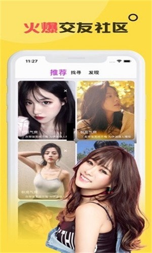 追追漫画app永久免费版