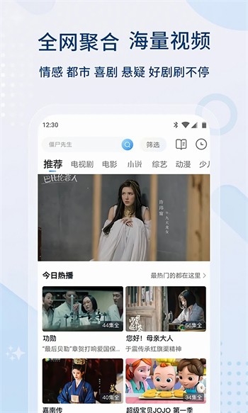 老a影院app下载大全最新版app下载