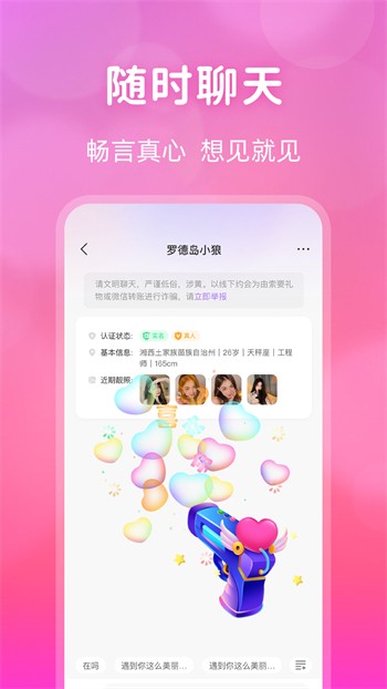 91香蕉视频浏览器下载入口免费版