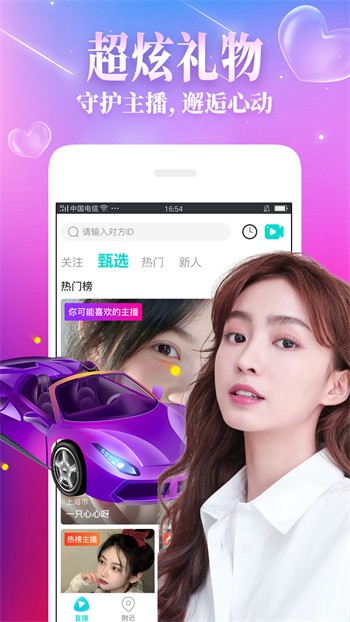 一二三四视频社区最新版