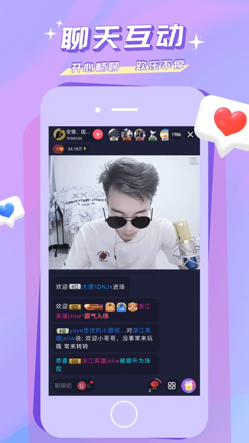 硬汉视频app下载