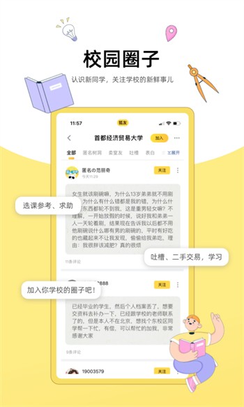 果酱视频果然好看app在线下载下载