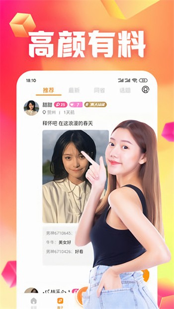樱桃视频下载高清安装
