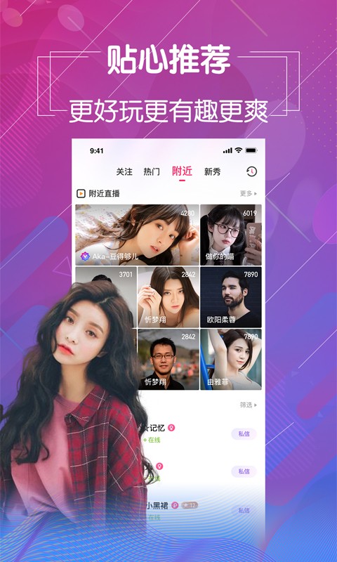 简易影视app官方下载