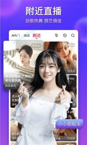 荷花6616TV播放器下载地址免费下载