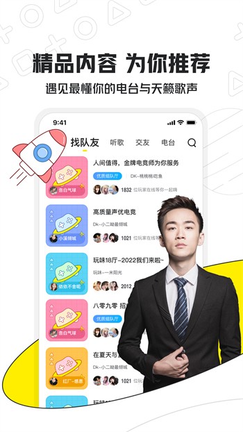 jizz视频播放器在线下载下载