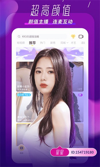 福建导航app在线下载视频下载