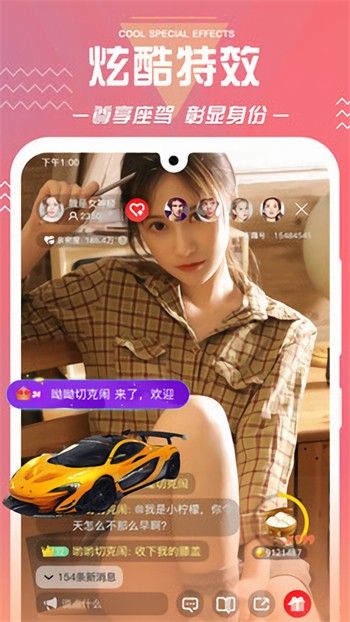 水果派apk下载
