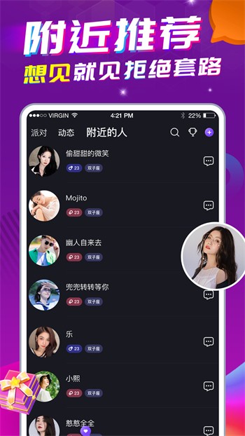 好色先生免费下载下载