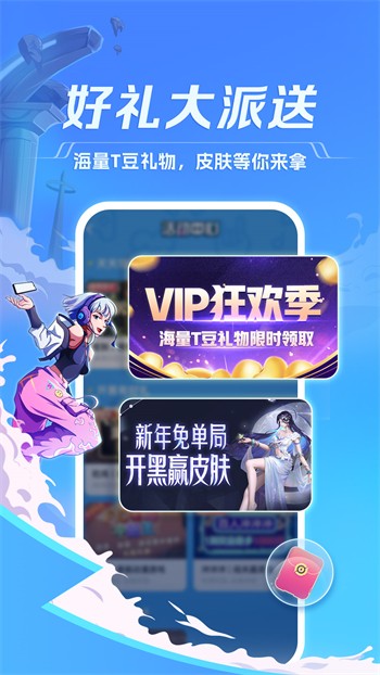 免费的短视频app大全在线观看软件app