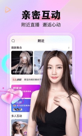 91免费视频app下载下载