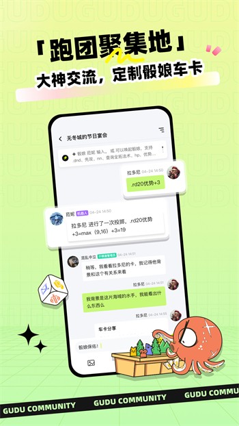 菠萝蜜国际入口1下载