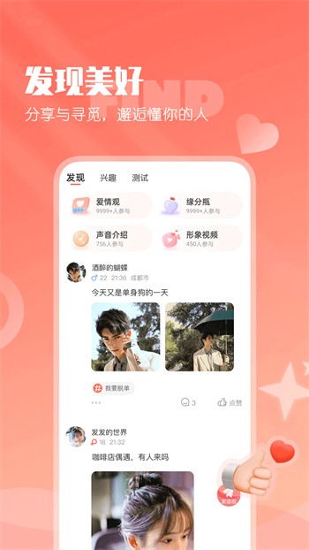 红桃影视app下载安装下载