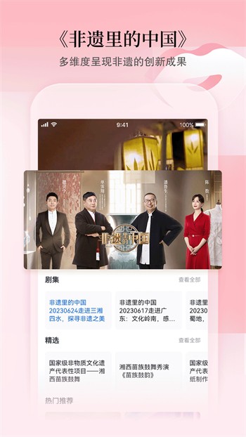 榴莲视频ios无限看丝瓜ios免费大全下载安装下载