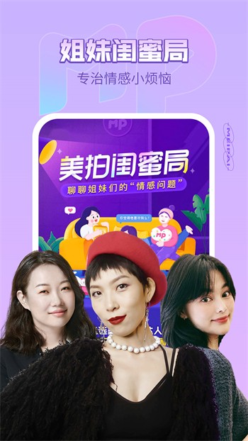 梅花短视频app成版人免费下载
