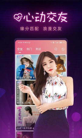 秋葵视频在线播放高清观看版