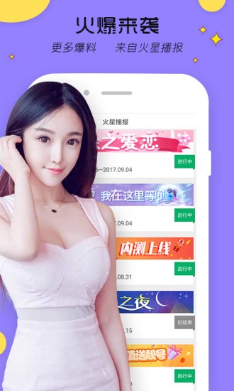 鱿鱼tv下载安装