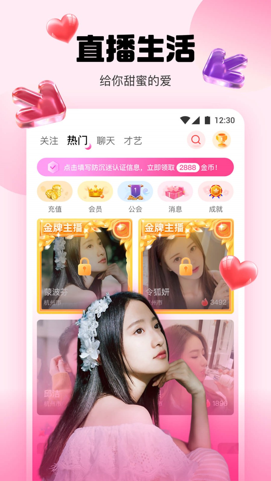 菠萝菠萝蜜视频在线播放ios免费观看视频下载