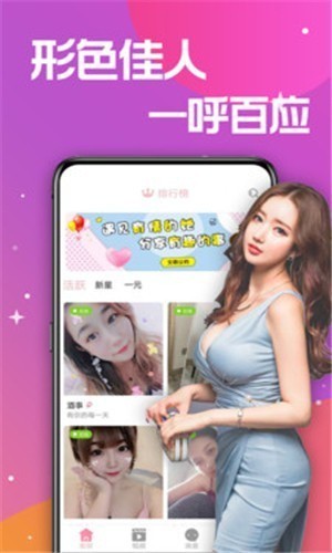 新娘圈软件下载地址