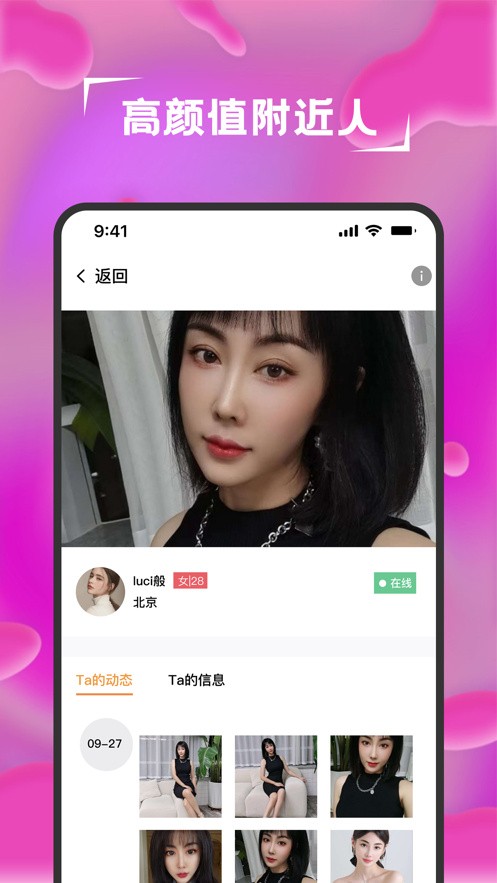 青青草app看片软件下载入口下载