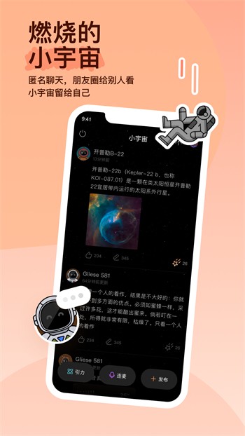 夜猫影视下载大全