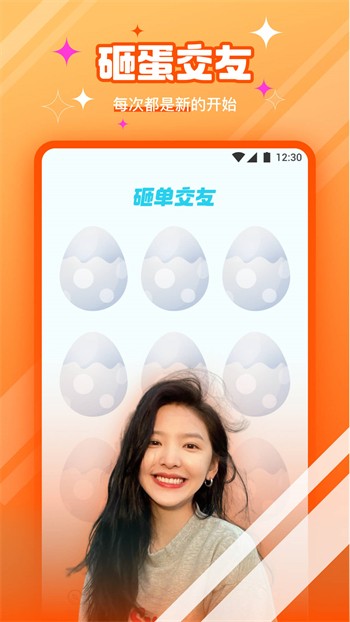 国富产二代抖音短视频解锁版下载