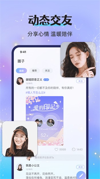 免费大尺度直播app软件免费版下载