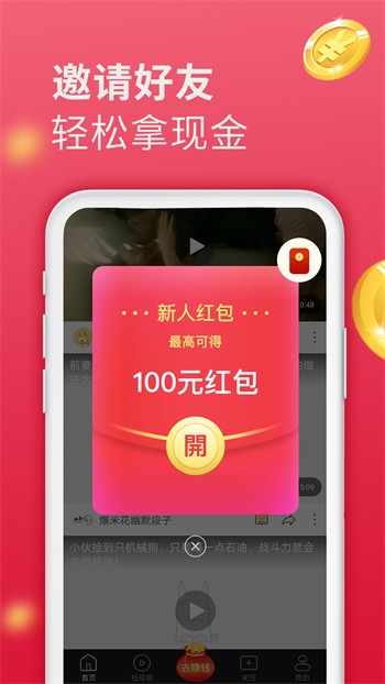 妖精影院软件下载安装安卓手机版