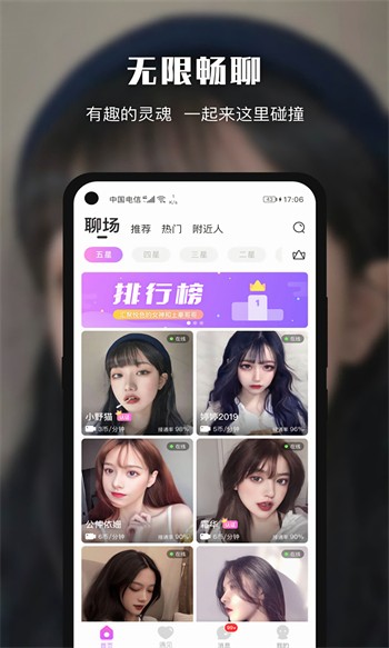 绿巨人草莓丝瓜樱桃秋葵榴莲免费版下载