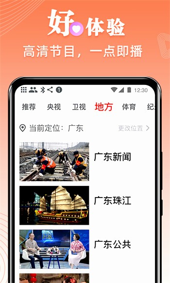 男生女生一起修修修手机版下载入口软件最新版下载