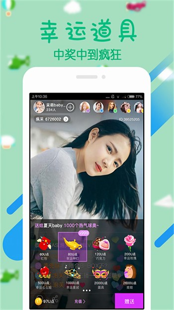 天天想你免费看西瓜视频完整版下载