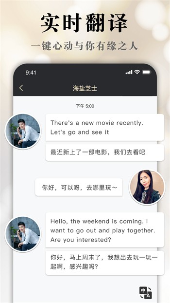 一二三四视频社区最新版