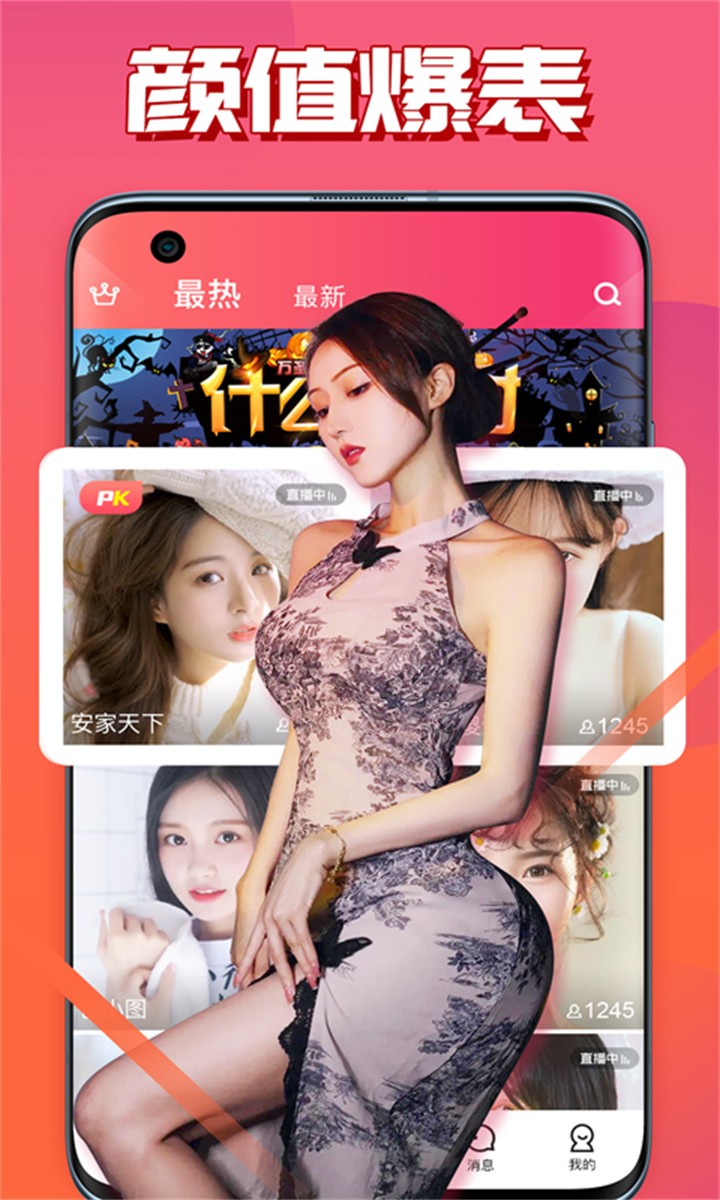 羞羞视频播放器下载地址版