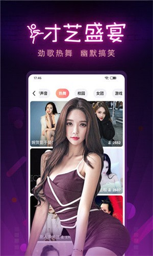 茄子丝瓜草莓榴莲绿巨人最新版下载