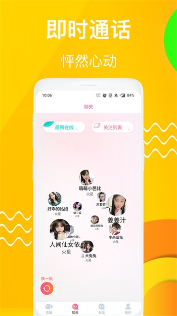 天堂а√在线中文在线2025新版