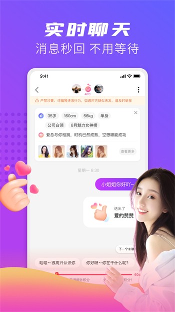樱花直播播放器下载地址免费下载
