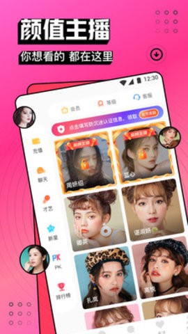 小宝贝直播最新版本下载