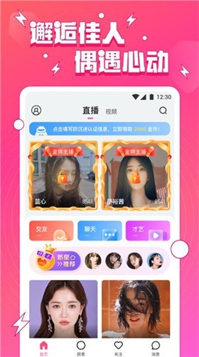海角天涯阁社区安装包下载安装下载免费观看