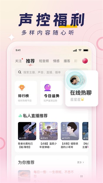 差差漫画在线观看登录页面下载