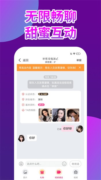 tobu7tobu8HDAPP93手机版官方下载