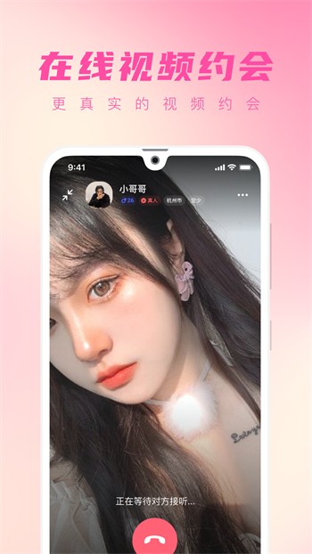 小优短视频在线下载