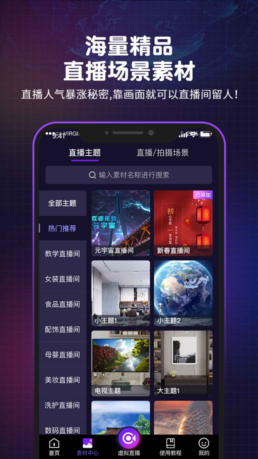 992tv影视软件下载大全下载