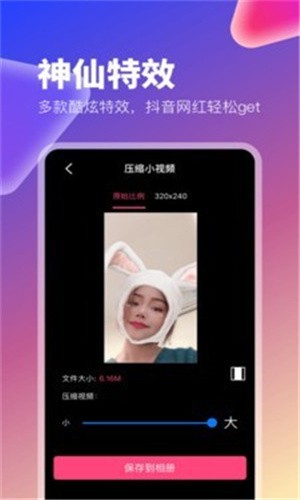 樱桃视频在线直播软件下载安装最新版下载