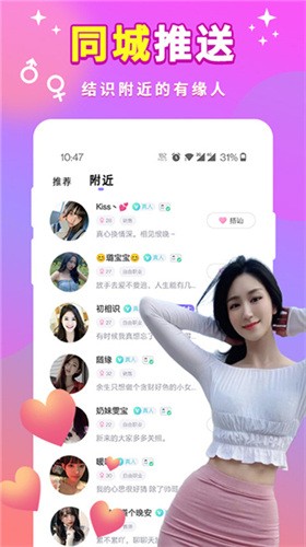 妖精视频app下载入口下载