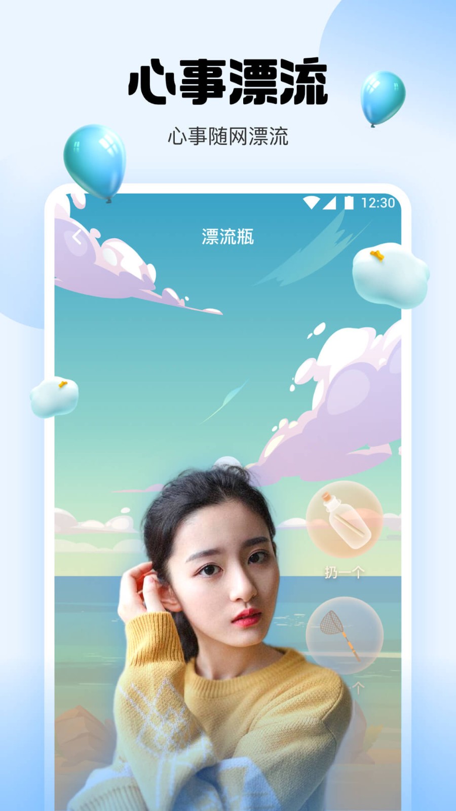 追追漫画app永久免费版